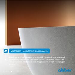 Ванна из искусственного камня ABBER Frankfurt AM9941 белая матовая