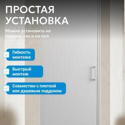 Душевая дверь ABBER Sonnenstrand AG04100M