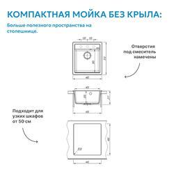 Кухонная мойка ABBER Quarz AQ2901B черная