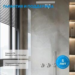 Душевая система ABBER Perfekte 316 AF8A50BST скрытого монтажа с термостатом, с изливом, брашированная сталь