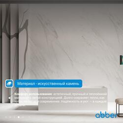 Ванна из искусственного камня ABBER Stein AS9640-1.5 белая матовая