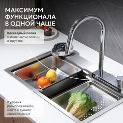 Кухонная мойка ABBER Wasser Kreis AF2194 хром
