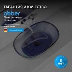 Раковина накладная прозрачная ABBER Kristall AT2805Saphir синяя