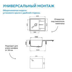 Кухонная мойка ABBER Quarz AQ2903G серый