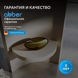 Раковина накладная прозрачная ABBER Kristall AT2802Vesuvian оливковая