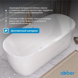 Акриловая ванна ABBER AB9219 белая