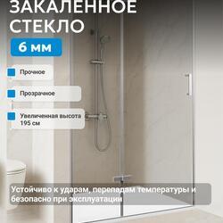 Душевая дверь ABBER Zart AG08090P