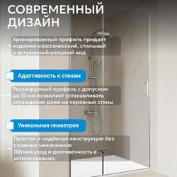 Душевая дверь ABBER Zart AG08070P