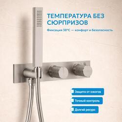 Душевая система ABBER Rund AF8750SP скрытого монтажа с изливом, термостат, сатин