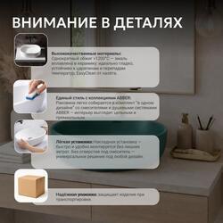 Раковина накладная ABBER Bequem AC2108MBG темно-зеленая матовая