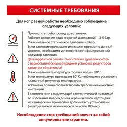 Душевая стойка Timo Tetra-Thermo SX-0169/03 с термостатом, черная матовая