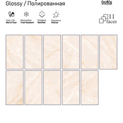 ITC India SILK Onyx 60x120