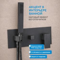 Душевая система ABBER Daheim AF8221NG скрытого монтажа без излива, оружейная сталь