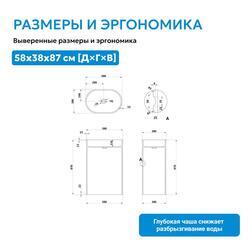 Раковина отдельностоящая ABBER Stein AS2550-H белая матовая