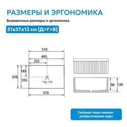 Раковина накладная ABBER Rechteck AC2216 белая