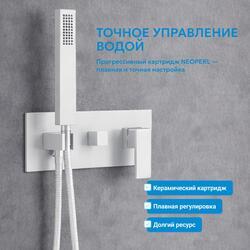 Душевая система ABBER Daheim AF8217W скрытого монтажа с изливом, белая матовая