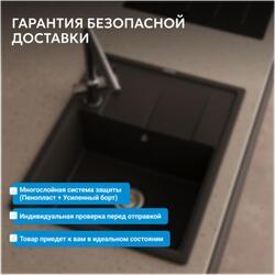 Кухонная мойка ABBER Quarz AQ2903B черная