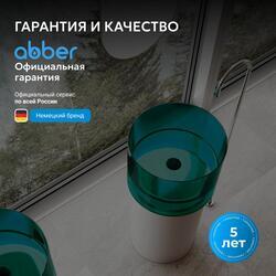 Раковина отдельностоящая прозрачная ABBER Kristall AT2701White-Aquamarin-H белый/бирюзовый