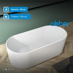 Акриловая ванна ABBER AB9325-1.7 белая