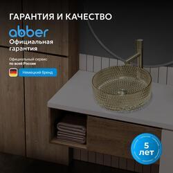 Раковина накладная стеклянная ABBER Glas AK2301GG золото