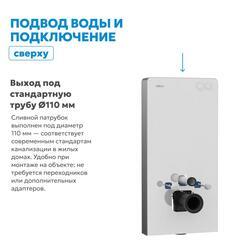 Инсталляционный модуль внешнего монтажа ABBER AC0107MW для подвесного унитаза, белый