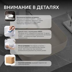 Раковина накладная ABBER Rechteck AC2202MBE светло-бежевая матовая