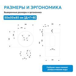 Раковина отдельностоящая ABBER Stein AS2501-H белая матовая