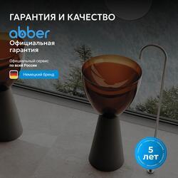 Раковина отдельностоящая прозрачная ABBER Kristall AT2703Black-Opal черный/коричневый