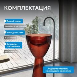 Раковина отдельностоящая прозрачная ABBER Kristall AT2703Opal коричневая