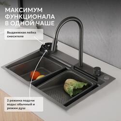 Кухонная мойка ABBER Wasser Kreis AF2194NG оружейная сталь