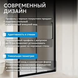 Душевая дверь ABBER Schwarzer Diamant AG30140BMH