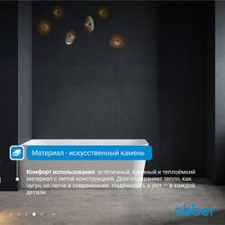 Ванна из искусственного камня ABBER Stein AS9621-1.7 L белая матовая