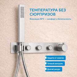 Душевая система ABBER Rund AF8752 скрытого монтажа без излива, термостат, хром
