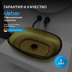 Раковина накладная прозрачная ABBER Kristall AT2805Vesuvian оливковая
