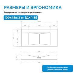 Раковина подвесная ABBER Stein AS2641 белая матовая
