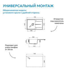 Кухонная мойка ABBER Quarz AQ2904G серый