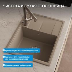 Кухонная мойка ABBER Quarz AQ2903S песочный