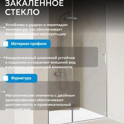 Душевая дверь ABBER Zart AG08090P