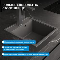 Кухонная мойка ABBER Quarz AQ2901G серый