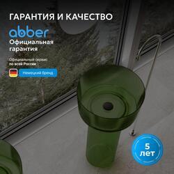 Раковина отдельностоящая прозрачная ABBER Kristall AT2702Emerald-H зеленая