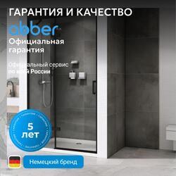 Душевая дверь ABBER Zart AG08090B