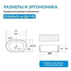 Раковина накладная ABBER Bequem AC2116MW белая матовая