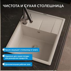 Кухонная мойка ABBER Quarz AQ2903W белый