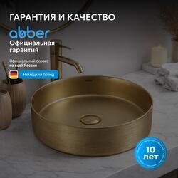 Раковина накладная ABBER Bequem AC2109BGM золото матовое