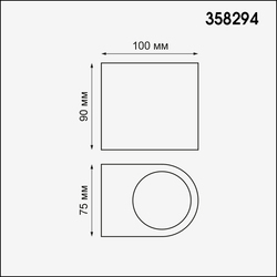 Точечный светильник NovoTech 358294 Opal