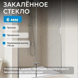 Душевая дверь ABBER Zart AG08070P