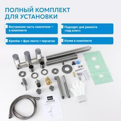 Душевая система ABBER Perfekte 316 AF8A50BGG скрытого монтажа с термостатом, с изливом, брашированная оружейная сталь