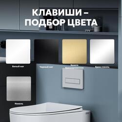 Кнопка смыва ABBER AC0125MB пневматическая, черная матовая