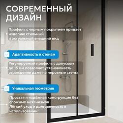 Душевая дверь ABBER Sonnenstrand AG07120B