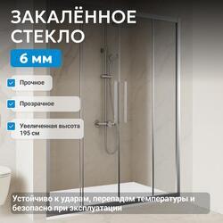 Душевая дверь ABBER Schwarzer Diamant AG33170H